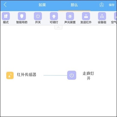 红外2